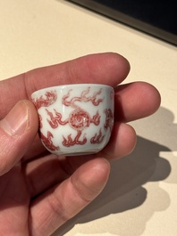 A small Chinese blue, white and copper-red 'dragon' wine cup, Lang Jin Ge Zhi 郎唫閣製 mark, 19/20th C.