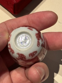 A small Chinese blue, white and copper-red 'dragon' wine cup, Lang Jin Ge Zhi 郎唫閣製 mark, 19/20th C.