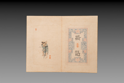 Pu Xinyu 溥心畬 (1896-1963): 'Album of Eight Immortals', ink and colour on paper