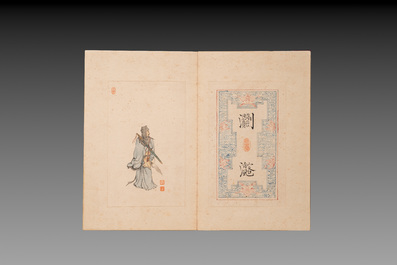 Pu Xinyu 溥心畬 (1896-1963): 'Album of Eight Immortals', ink and colour on paper