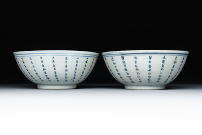 Six Chinese blue and white shipwreck bowls and three covered boxes from the Hatcher and Nanking cargo, Transitional period and Qianlong