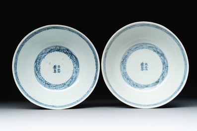 Six Chinese blue and white shipwreck bowls and three covered boxes from the Hatcher and Nanking cargo, Transitional period and Qianlong