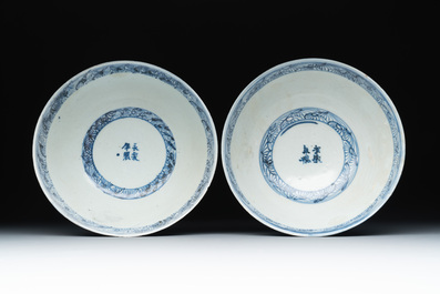 Six Chinese blue and white shipwreck bowls and three covered boxes from the Hatcher and Nanking cargo, Transitional period and Qianlong