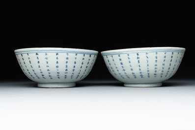 Six Chinese blue and white shipwreck bowls and three covered boxes from the Hatcher and Nanking cargo, Transitional period and Qianlong