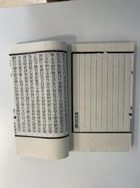 A collection of 'Essentials of the Daoist Canon 道藏輯要' books, China, 20th C.