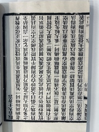 A collection of 'Essentials of the Daoist Canon 道藏輯要' books, China, 20th C.