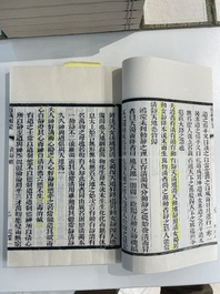 A collection of 'Essentials of the Daoist Canon 道藏輯要' books, China, 20th C.