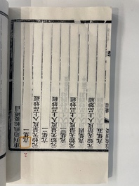 A collection of 'Essentials of the Daoist Canon 道藏輯要' books, China, 20th C.
