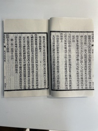 A collection of 'Essentials of the Daoist Canon 道藏輯要' books, China, 20th C.