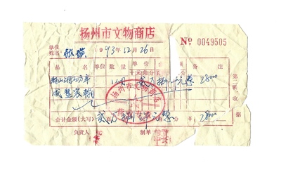 A fine Chinese white jade 'dragon' seal, Xianfeng mark and of the period