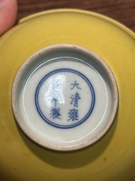 A pair of Chinese yellow-glazed bowls, Yongzheng mark, 19th C.