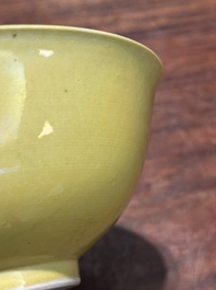 A pair of Chinese yellow-glazed bowls, Yongzheng mark, 19th C.