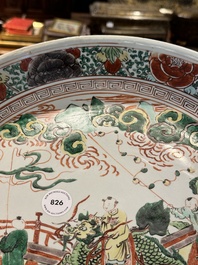 A Chinese wucai 'Qi Lin Song Zi 麒麟送子' dish, Kangxi