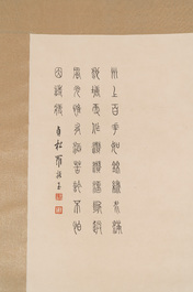 Luo Zhenyu 羅振玉 (1866-1940): 'Ritual vessels and flowers', ink and colour on paper, dated 1890