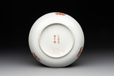 A Chinese famille rose '100 boys' covered box and a plate, Guangxu mark, Republic