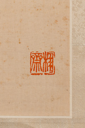 Xie Zhiguang 謝之光 (1899-1976): 'Qilin, sage and boy', ink on silk