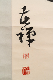 Li Kuchan 李苦禪 (1899-1983): 'Calligraphy', ink on paper, dated 1981