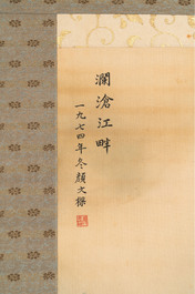 Yan Wenliang 颜文樑 (1893-1988): 'Canglang river', ink and colour on silk, dated 1974