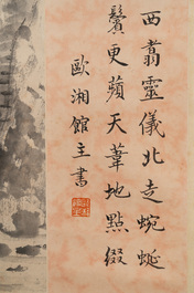 Zhang Daqian 張大千 (1899-1983) and Li Qiujun 李秋君 (1899-1971): 'Calligraphy and landscape', ink on paper