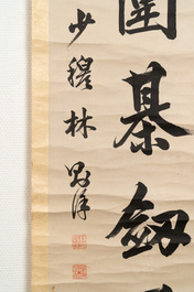 Lin Zexu 林則徐 (1785-1850): 'Couplet', ink on paper