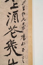 In the manner of Zhang Daqian 張大千 (1899-1983): 'Couplet', ink on paper