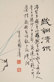 Wang Xuetao 王雪濤 (1903-1982): 'Ritual vessels and flowers', ink and colour on paper