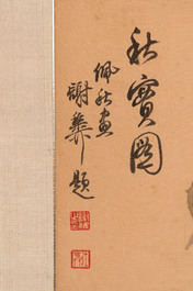 Chen Peiqiu 陳佩秋 (1922-2020): 'Autumn fruit', ink and colour on silk