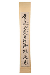 In the manner of Zhang Daqian 張大千 (1899-1983): 'Couplet', ink on paper