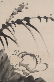 Qi Liangchi 齊良遲 (1921-2003): 'Lotus', ink on paper, dated 1899