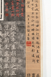 Inscription rubbings of Saitō Setsudō 拙堂齋藤先生碑: ink on paper, dated 1915