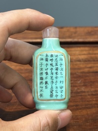 Six Chinese famille verte and rose snuff bottles, shou mark, 19/20th C.