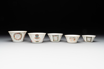 A rare set of ten Chinese famille rose 'Wu Shuang Pu' nesting bowls, 19th C.
