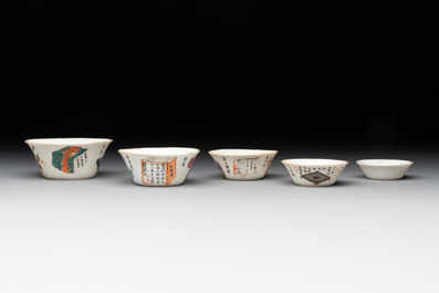 A rare set of ten Chinese famille rose 'Wu Shuang Pu' nesting bowls, 19th C.
