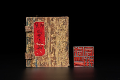 A fine Chinese white jade 'dragon' seal, Xianfeng mark and of the period