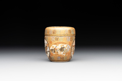 A fine Japanese Satsuma flower-shaped dish and a covered box, Meiji, 19th C.
