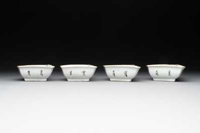 A Chinese famille rose sweetmeat set, a covered jar, a covered box and a jardini&egrave;re, 19th C.