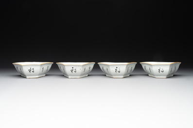 A Chinese famille rose sweetmeat set, a covered jar, a covered box and a jardini&egrave;re, 19th C.