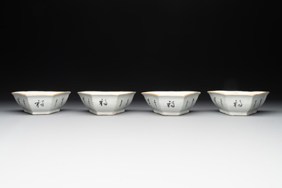 A Chinese famille rose sweetmeat set, a covered jar, a covered box and a jardini&egrave;re, 19th C.