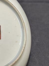 Four Chinese famille rose 'monkey and deer' saucers, Tongzhi mark and of the period