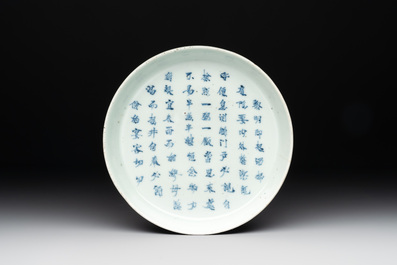 Two Chinese bleu de hue bowls and a plate for the Vietnamese market, Ruo Shen Zhen Cang 若深珍藏 and Chun He 春和 marks, 19th C.