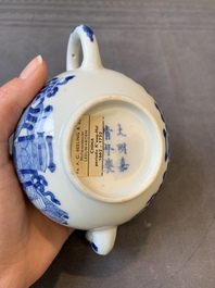 A Chinese blue and white 'antiquities' teapot, Jiajing mark, Kangxi