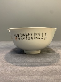A fine Chinese qianjiang cai 'mountainous river landscape' bowl, signed Cheng Men 程門, Guangxu mark, dated 1887