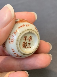 Five Chinese miniature vases, 19/20th C.