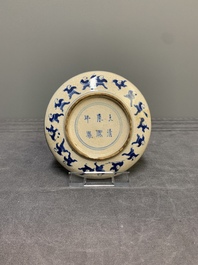 A pair of Chinese blue and white soft paste '100 boys' covered jarlets and a seal paste box, Kangxi mark, 19th C.