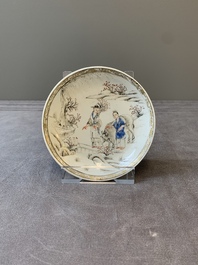 A Chinese blue-enamelled gilt-decorated grisaille cup and saucer, Yongzheng