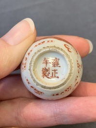Five Chinese miniature vases, 19/20th C.