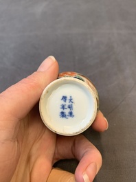 Five Chinese miniature vases, 19/20th C.