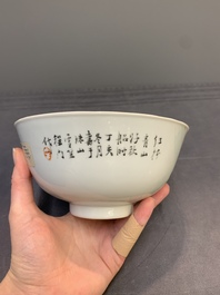 A fine Chinese qianjiang cai 'mountainous river landscape' bowl, signed Cheng Men 程門, Guangxu mark, dated 1887