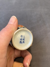 Five Chinese miniature vases, 19/20th C.