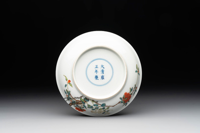A Chinese famille rose 'butterfly and peony' plate, Yongzheng mark, 19/20th C.